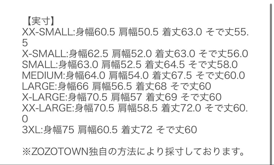 adidas アディダス　プレザー3Sトラックトップ ジャージ