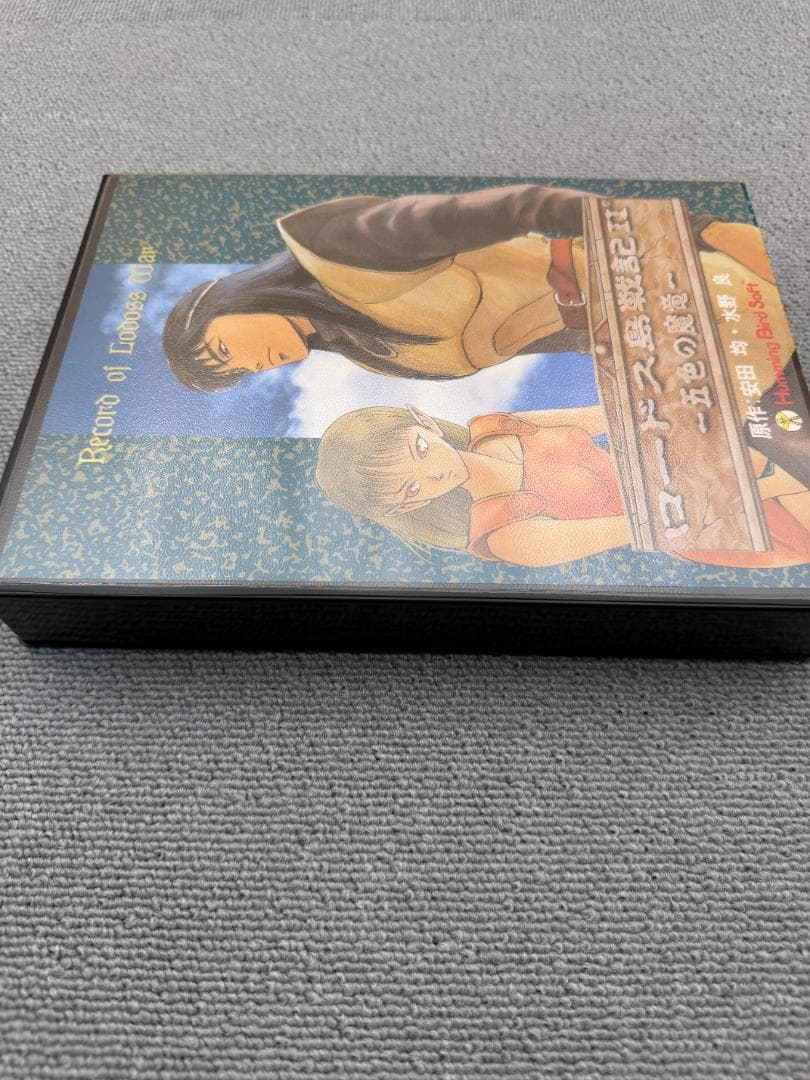 X68000 ロ－ドス島戦記II ～五色の魔竜～