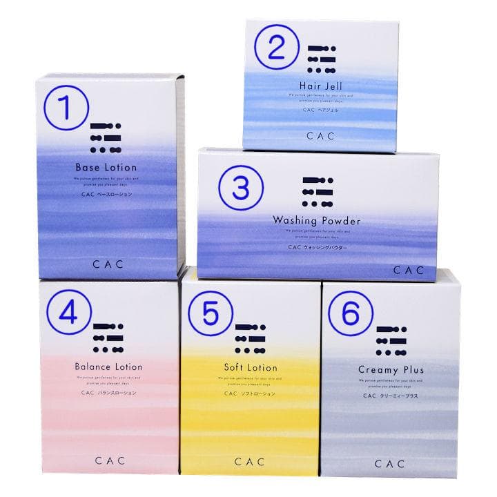 CAC化粧品 お好み３点セット