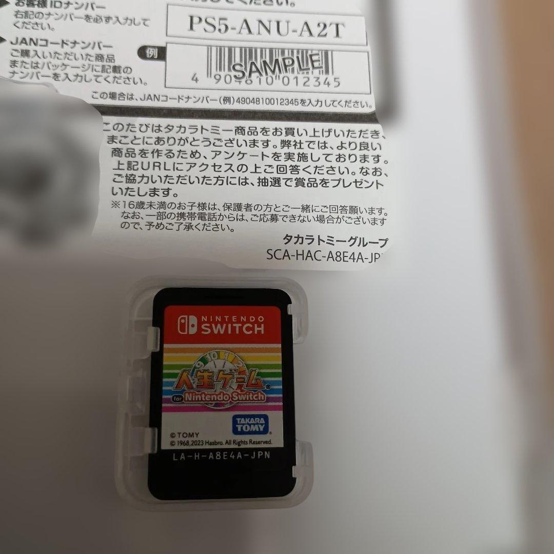 Switch 人生ゲーム　みんなで回そう! ルーレットコントローラーセット