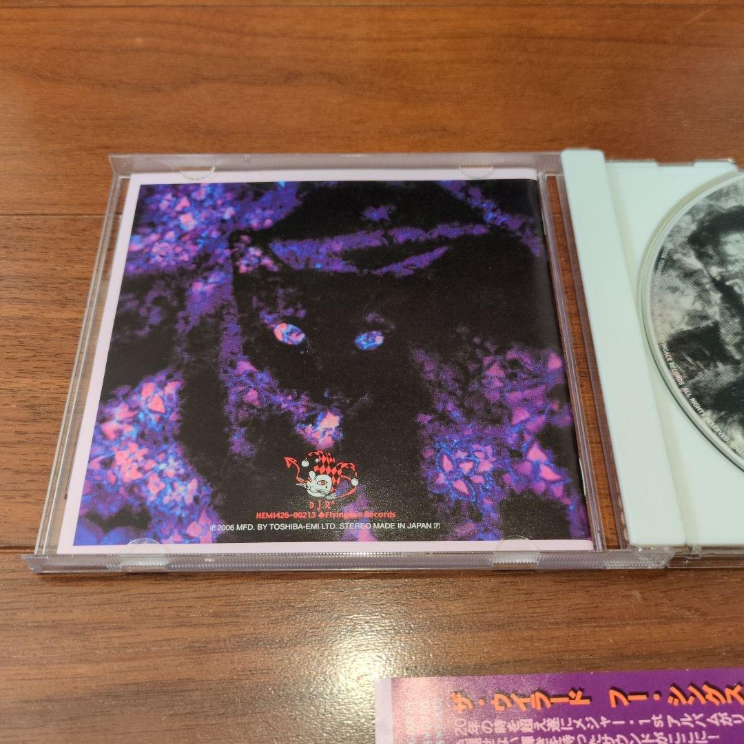 The Willard　Who Sings a Gloria?　リマスター盤