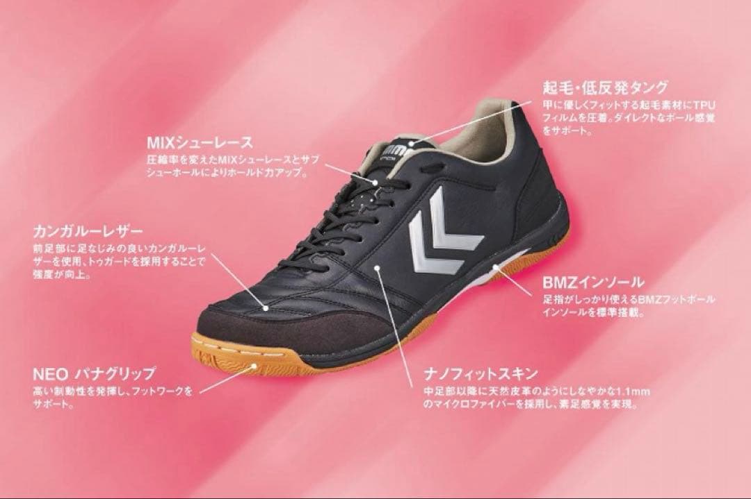 ヒュンメル アピカーレ5 PRO WIDE PG 25.5cm