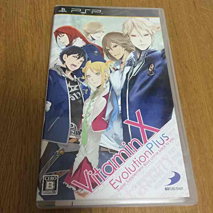 Vitamin X Evolution Plus 初回限定版