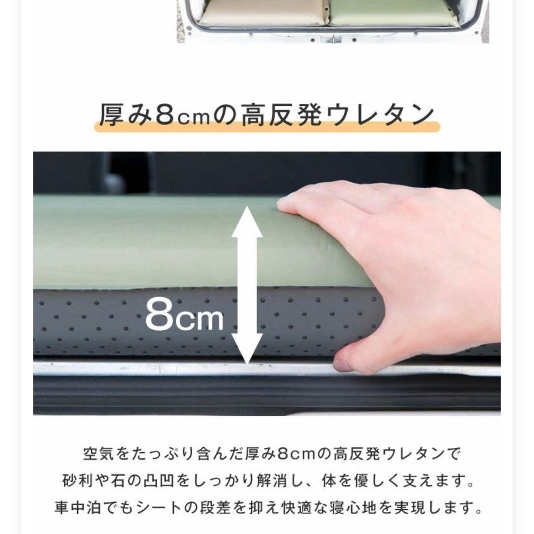 美品✨エンドレスベース　アウトドア インフレーターマット 8cm 高反発2セット