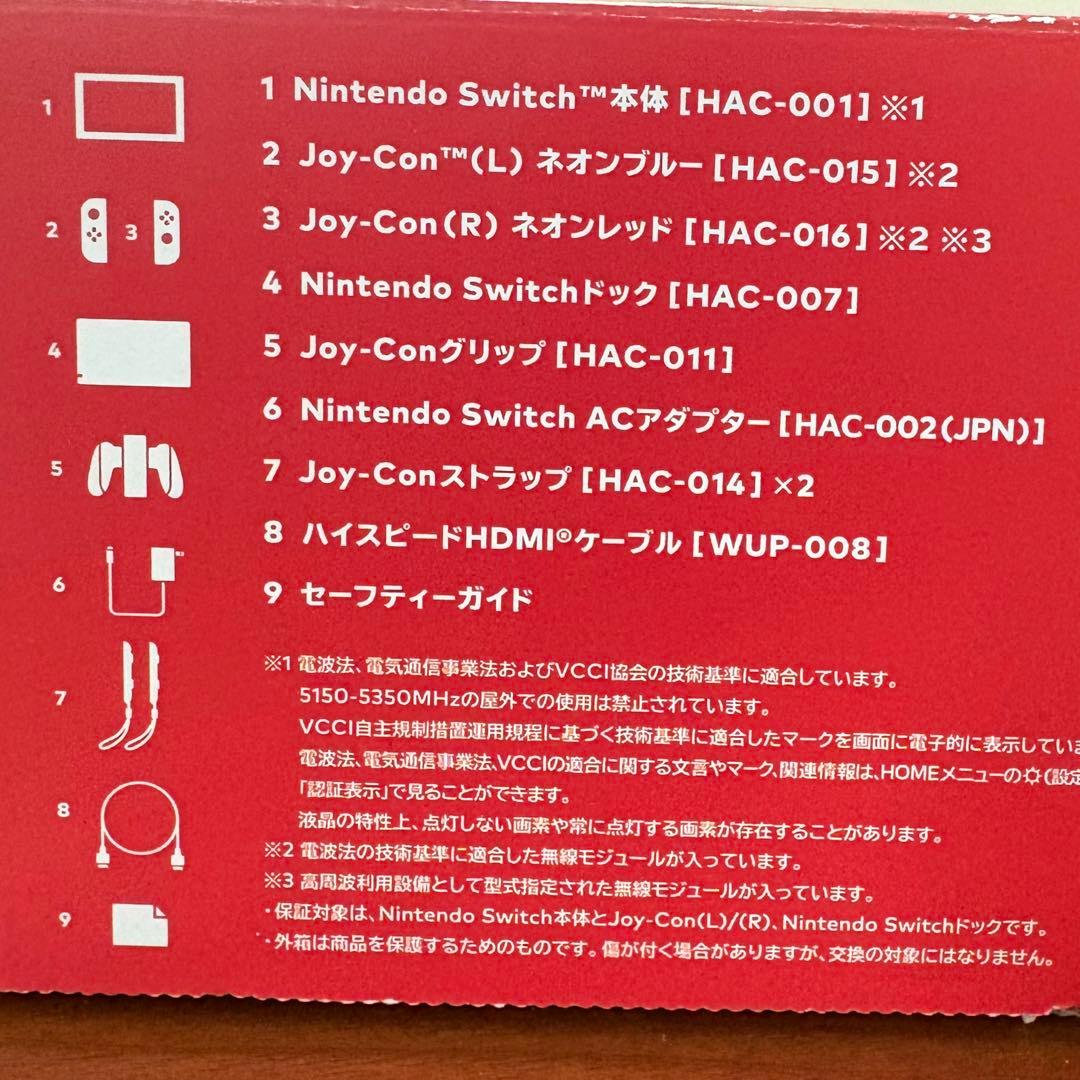 マーブ Nintendo Switch本体《ジャンク品》