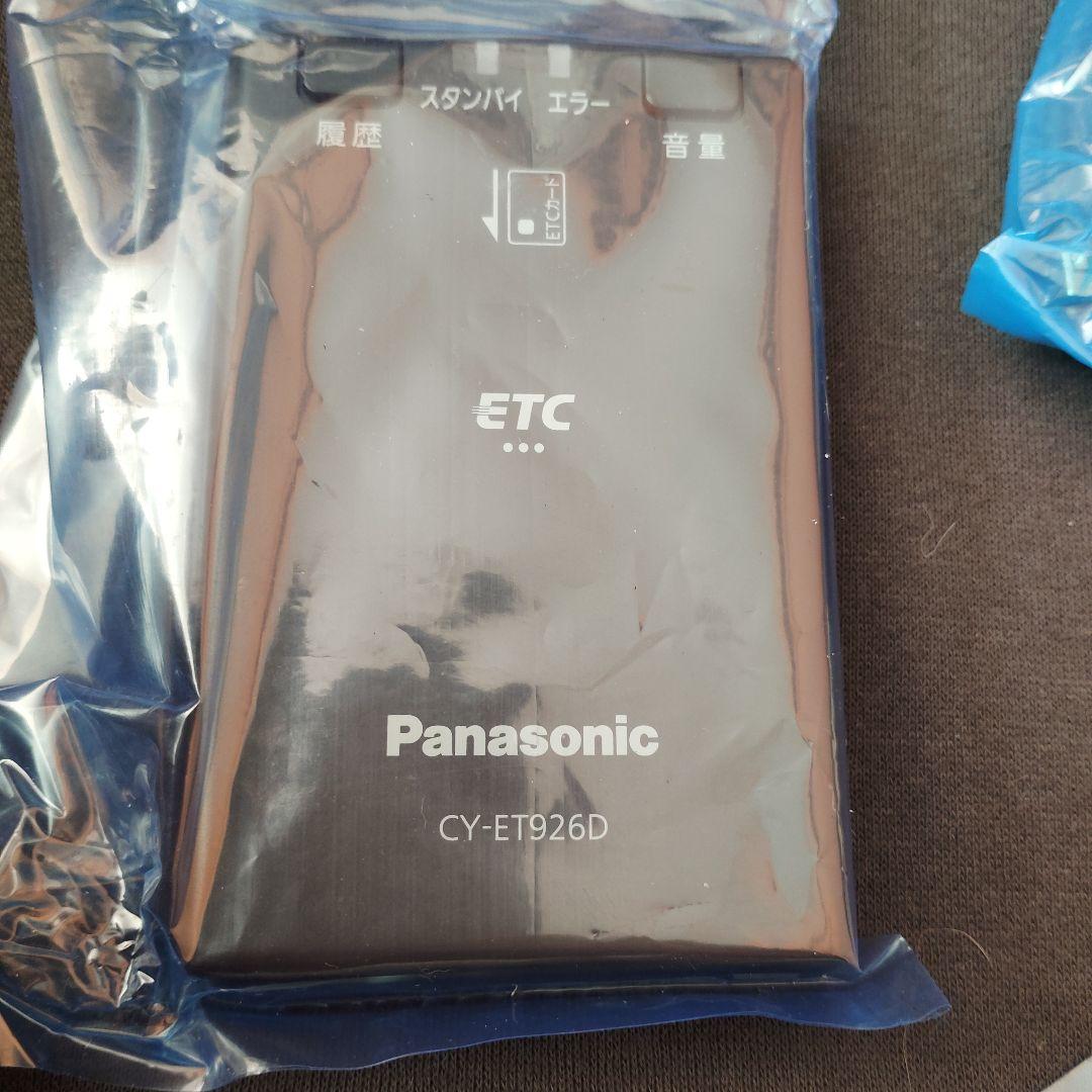 Panasonic CY-ET926D ETC車載器　新品未使用