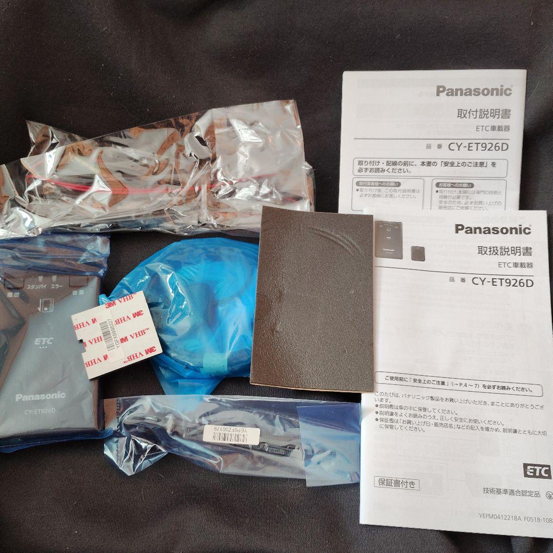 Panasonic CY-ET926D ETC車載器　新品未使用