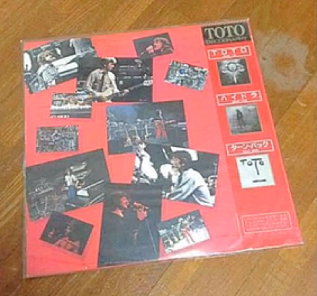 洋楽 LP盤　ビンテージ　レコード　TOTO Ⅳ