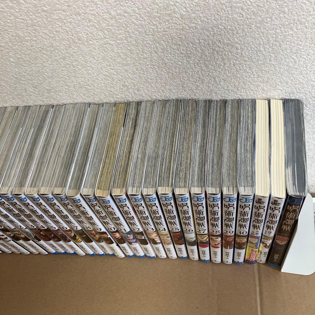 呪術廻戦　全巻31巻+関連本4冊　中古　全冊新品ブックカバー付