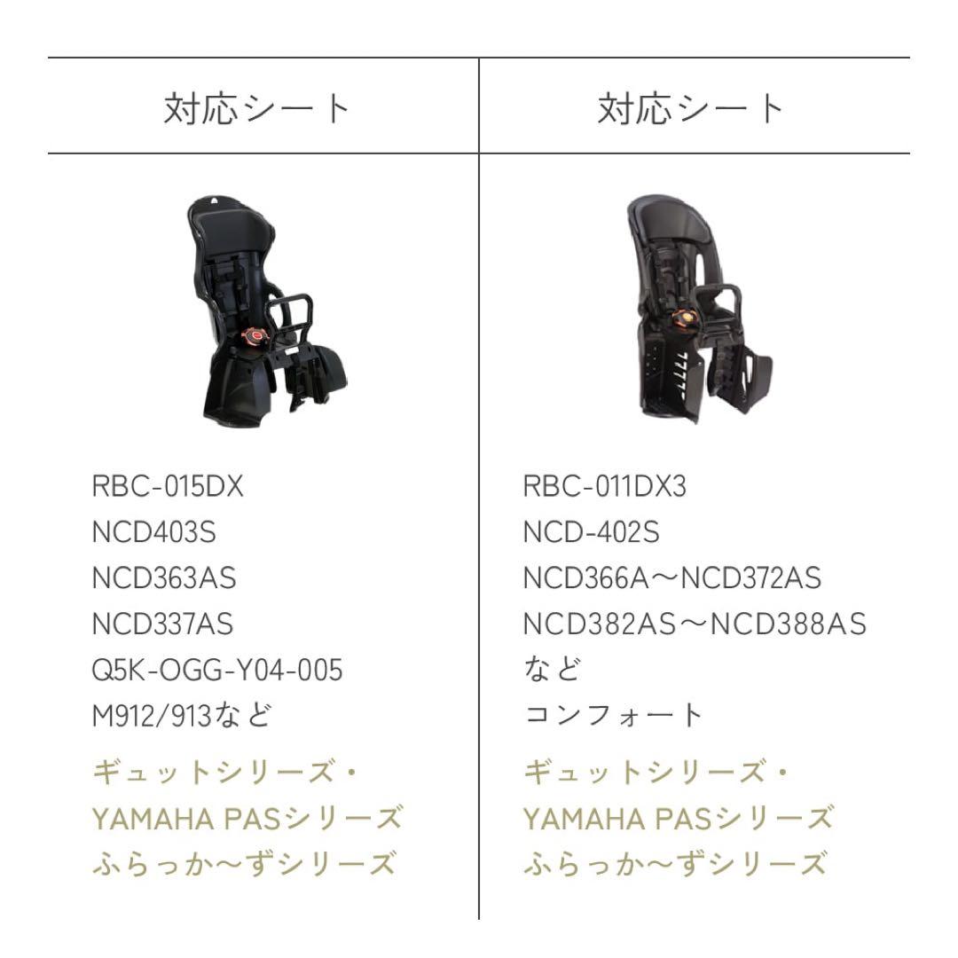 【新品】Sorayu チャイルドシート用カバー 晴雨兼用　ネイビー