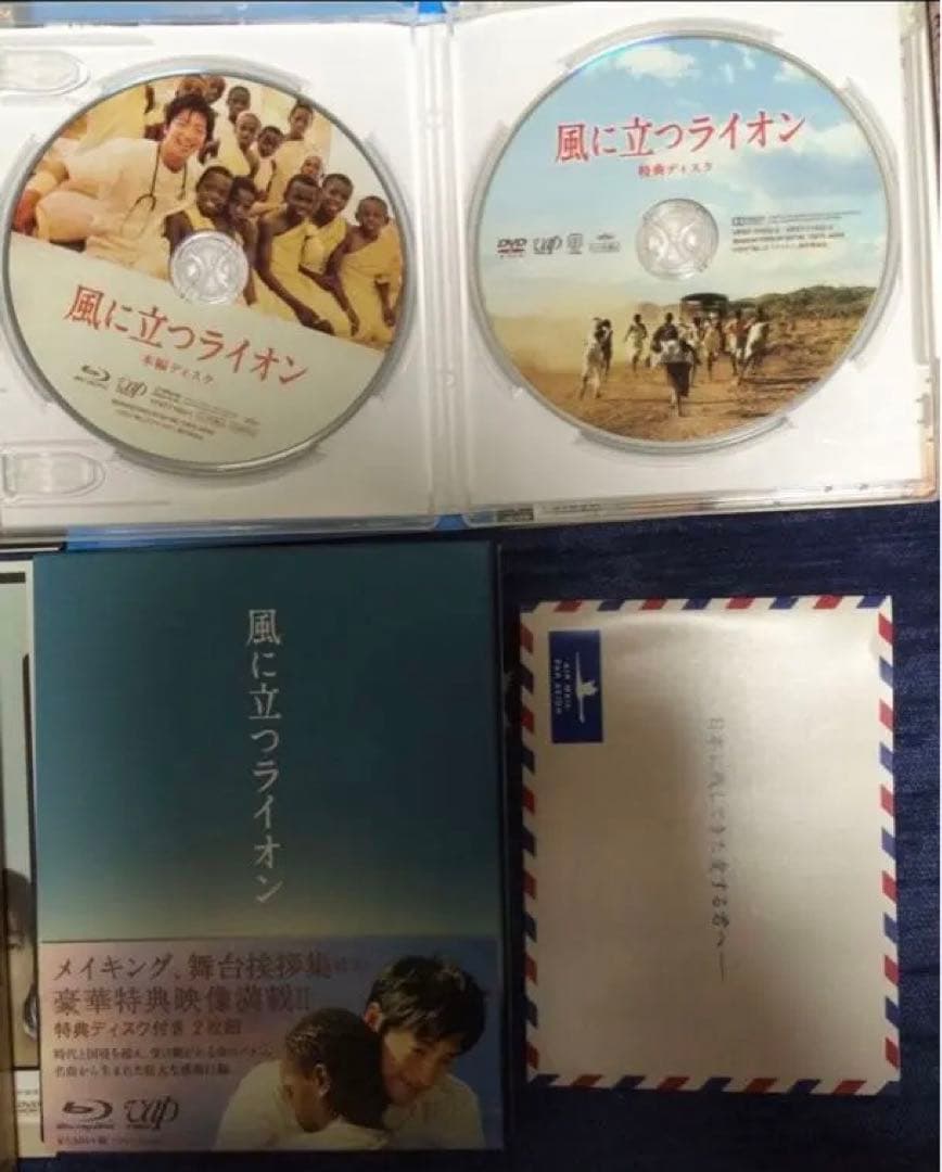 値下げ！大沢たかおDVD JIN 仁　オンリー・ユー まとめ売り　レンタル落ち