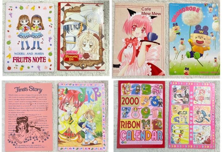 【レア商品】なかよし　りぼん　付録　ノート　90年代　なかよし付録　りぼん付録