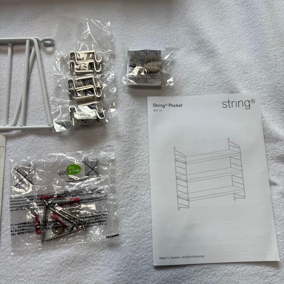 【新品未使用】string pocket white W60×D15×H50