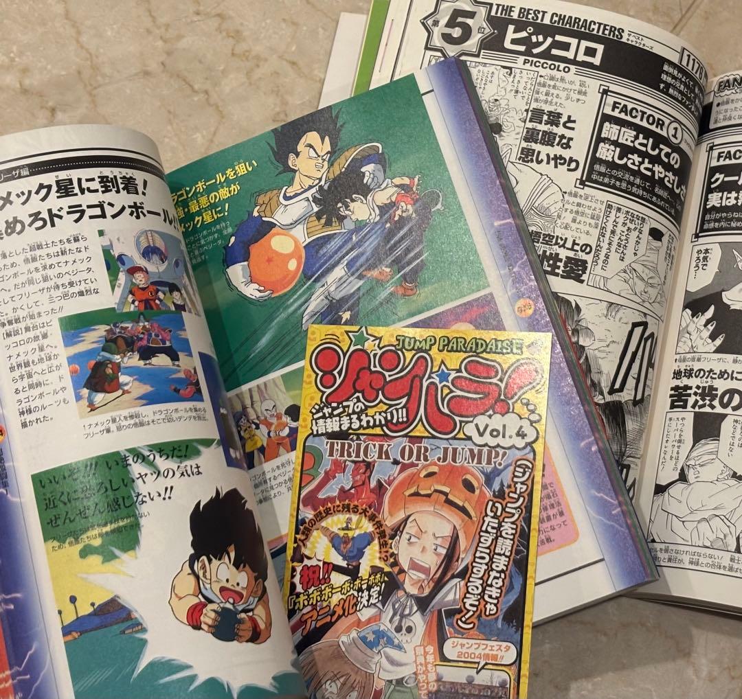 DRAGON BALL 完全版 全34巻＋公式ガイド2冊セット 帯付き 初版多数