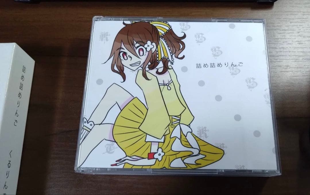 【正規品】（今週に売切りたいです。）詰め詰めりんご / くるりんご