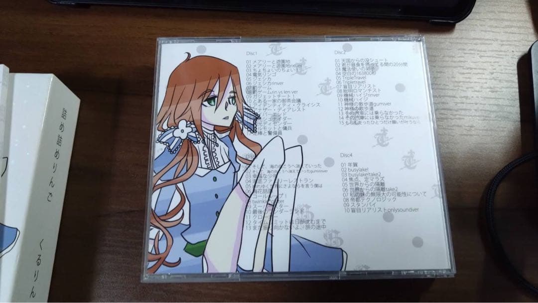 【正規品】（今週に売切りたいです。）詰め詰めりんご / くるりんご