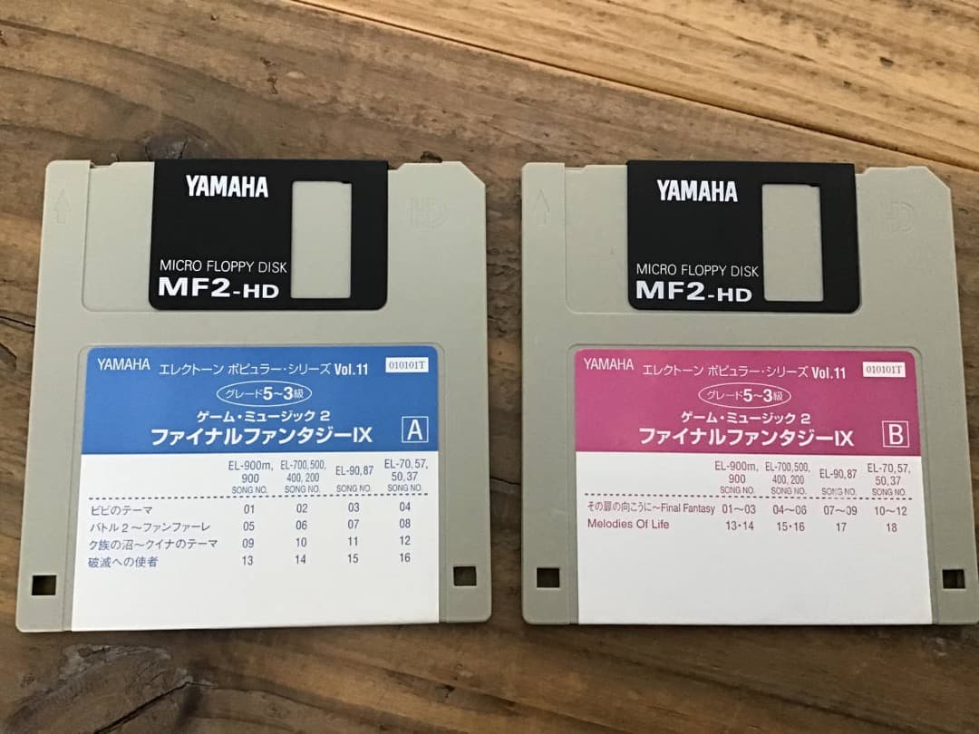 ★楽譜/ファイナルファンタジー9/FF Ⅸ/EL/FD2枚付き/エレクトーン