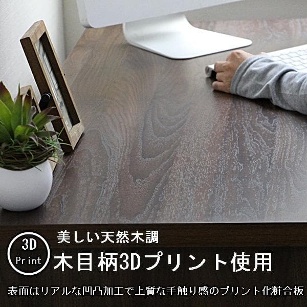 《新品送料無料》パソコンデスク ロータイプ コーナー デスクセット ブラウン