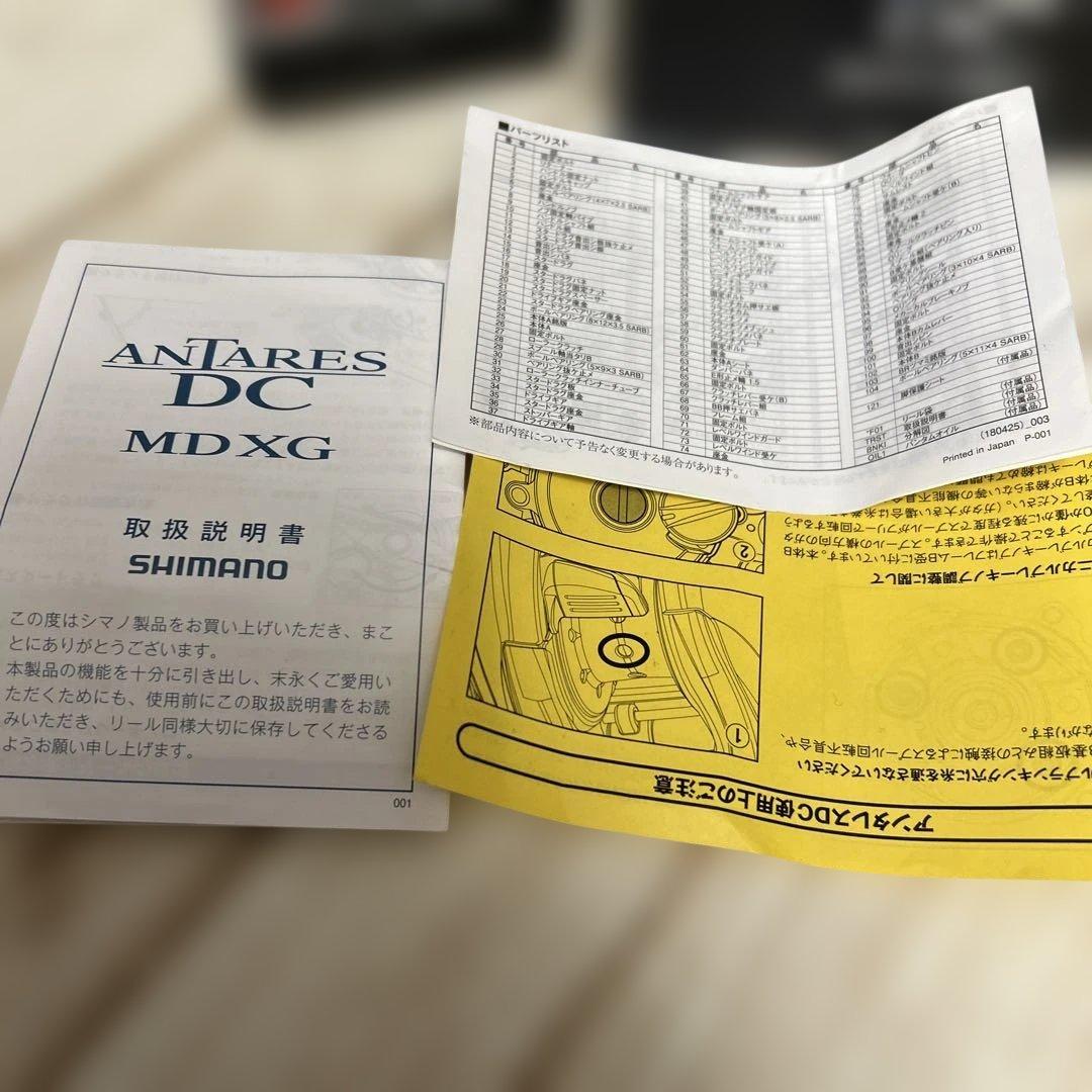 SHIMANO ANTARES DC MDXG ベイトリール