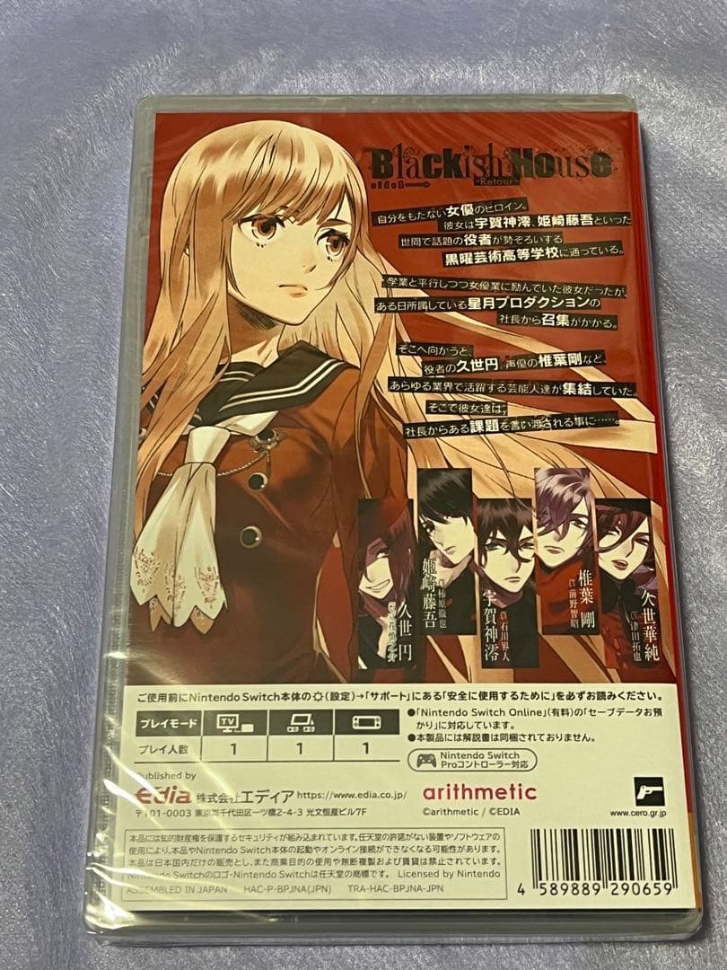 Blackish House sideA→ -Retour-　ブラハ