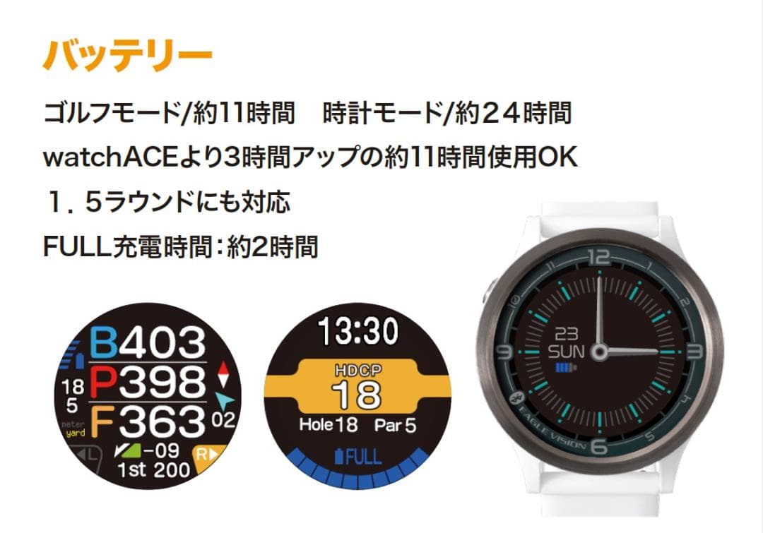 EAGLE VISION watch ACE PRO/朝日ゴルフ用品/ブラック