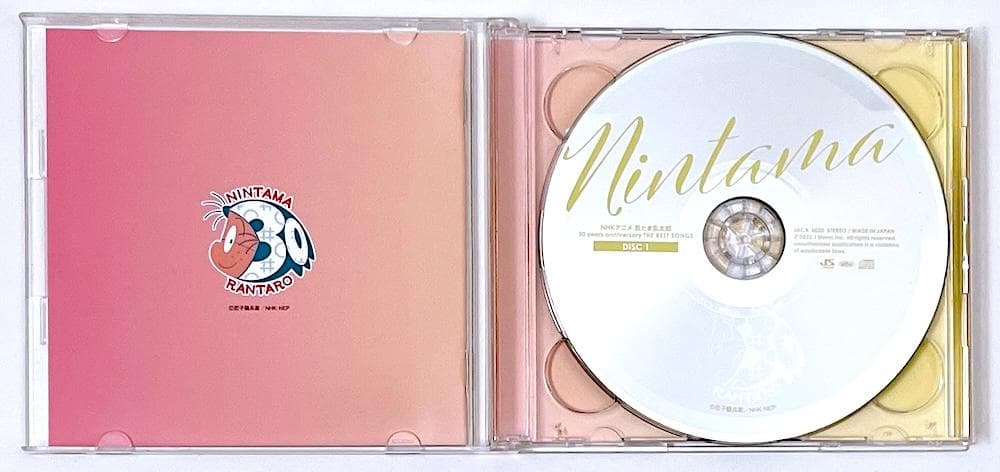 廃盤 CD NHKアニメ 忍たま乱太郎 THE BEST SONGS〈2枚組〉
