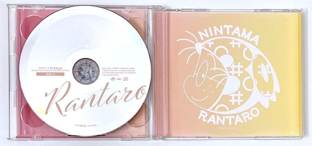 廃盤 CD NHKアニメ 忍たま乱太郎 THE BEST SONGS〈2枚組〉