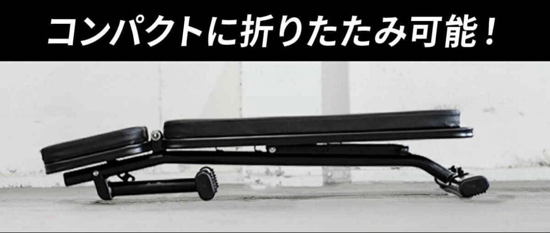 【プロ梱包の匿名発送】LEADING EDGE トレーニングベンチ