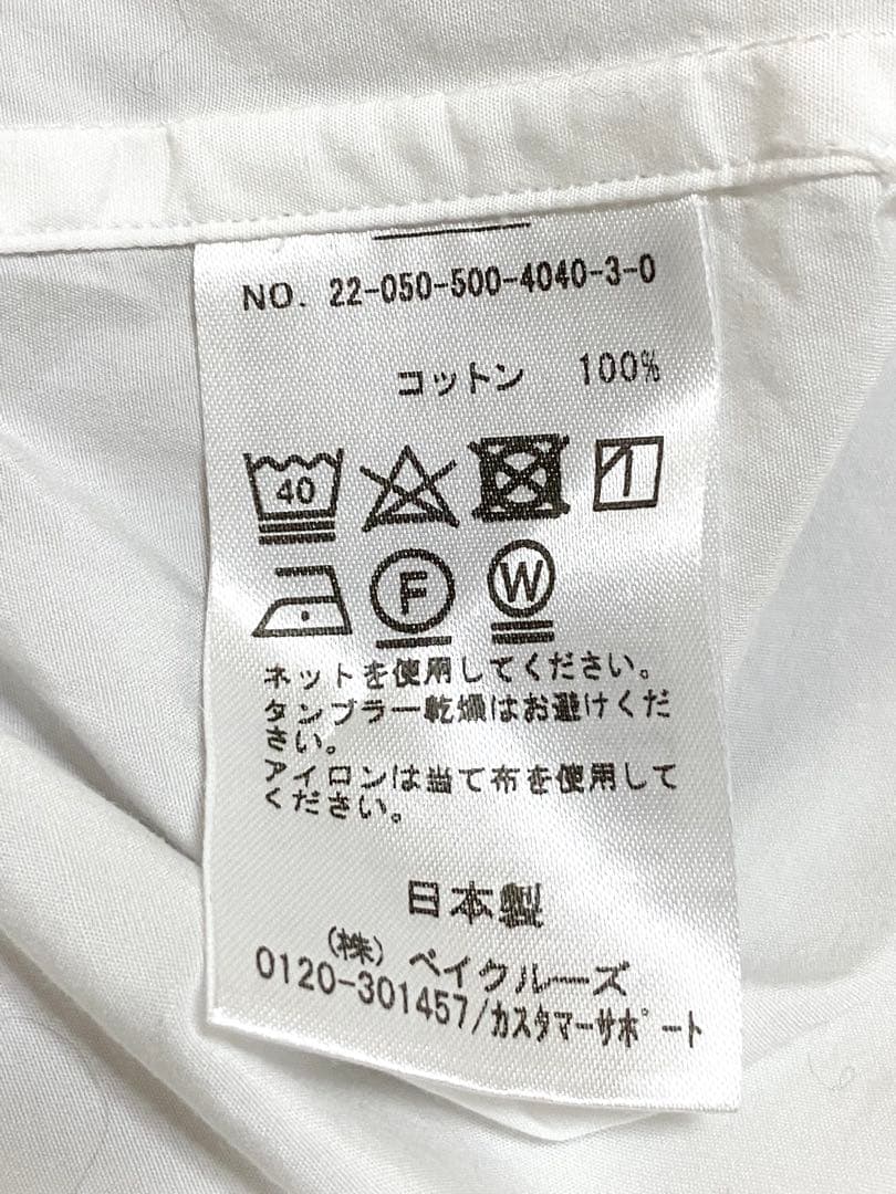 美品　ミューズドゥドゥーズィエムクラス　ワイヤーコットンシャツ　チュニックシャツ