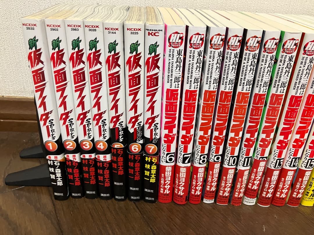 仮面ライダー 全巻セット