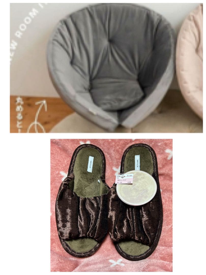 しまむら　tal.by yumi クッション&冷感ケット&枕カバー&スリッパ