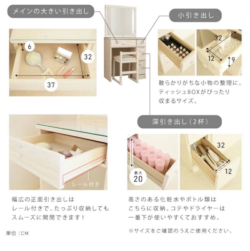 【本体】天然木 ドレッサー 鏡台 ホワイト 幅65cm（椅子別売り）