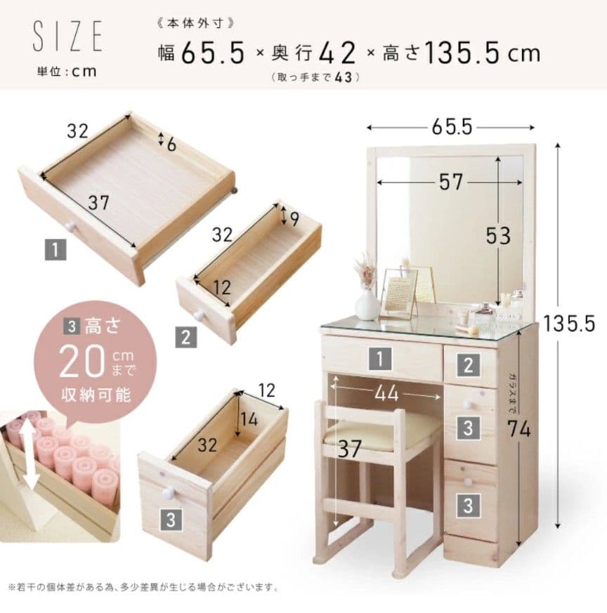 【本体】天然木 ドレッサー 鏡台 ホワイト 幅65cm（椅子別売り）