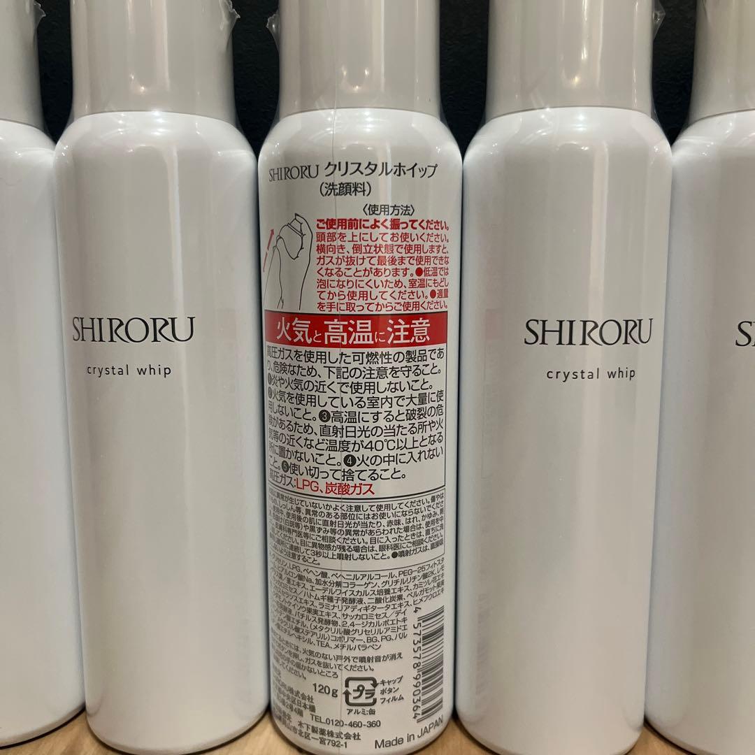 SHIRORU 洗顔料/シロル クリスタルホイップ