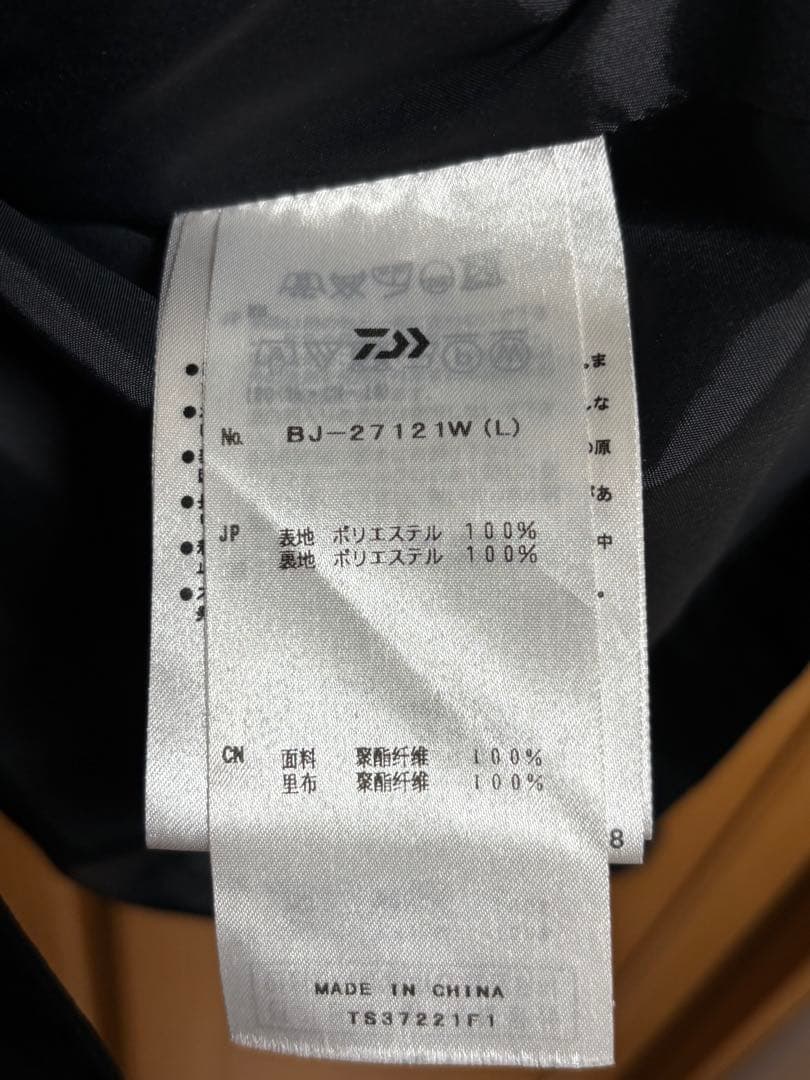 DAIWA PIER39 × L’ECHOPPE EX SHORT JACKET