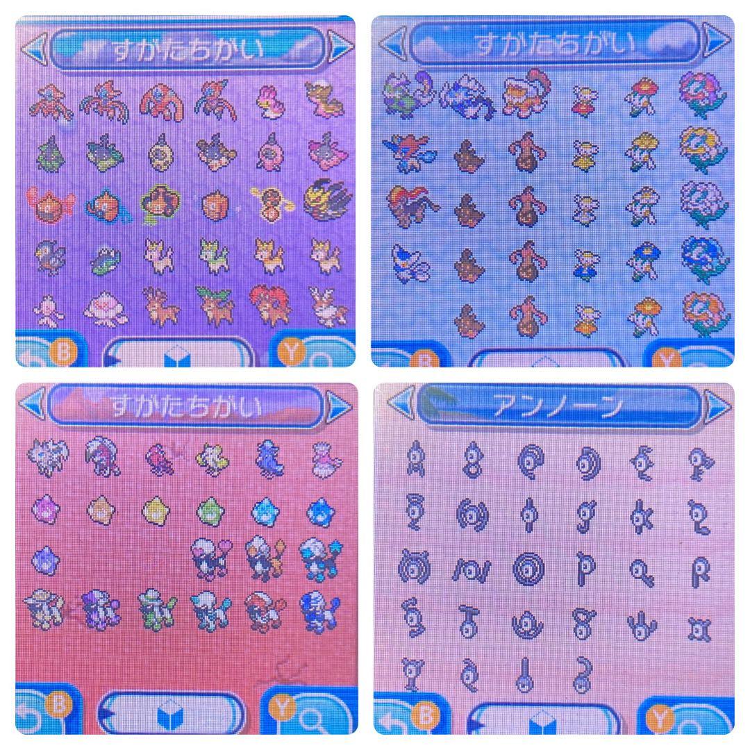 ポケモン サン 3～7世代リボンコンプ 色ラティ兄妹 ビビヨン全模様コンプ 71