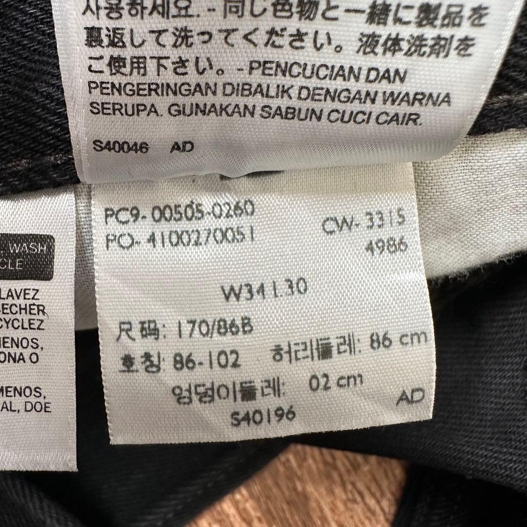 た*う様 ビンテージ　古着　リーバイス505 バギー　ブラックデニムジーンズ　W