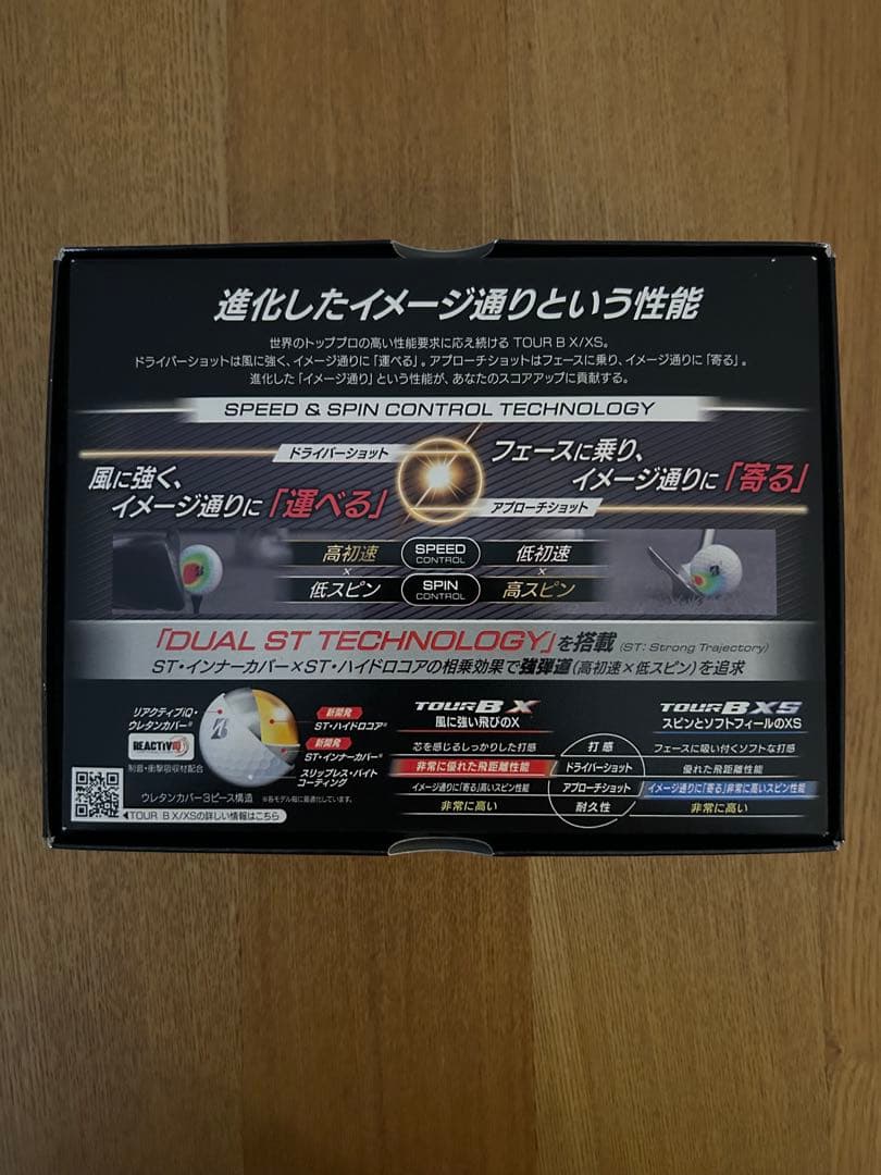 ブリヂストンTOUR BXゴルフボール26年パールホワイト1ダース新品未使用