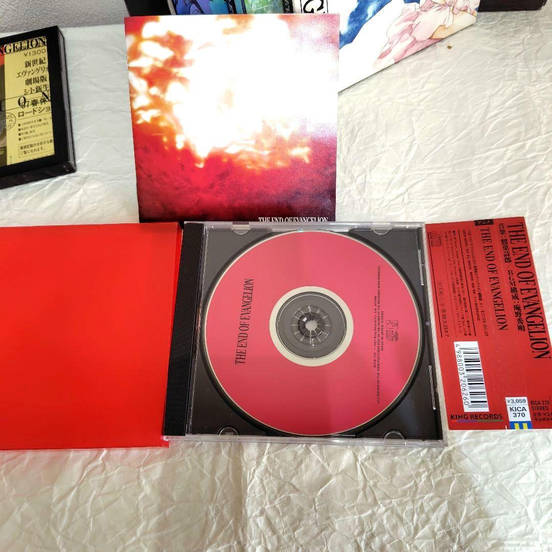 エヴァンゲリオンCD６枚 劇場チケット付　パンフレット