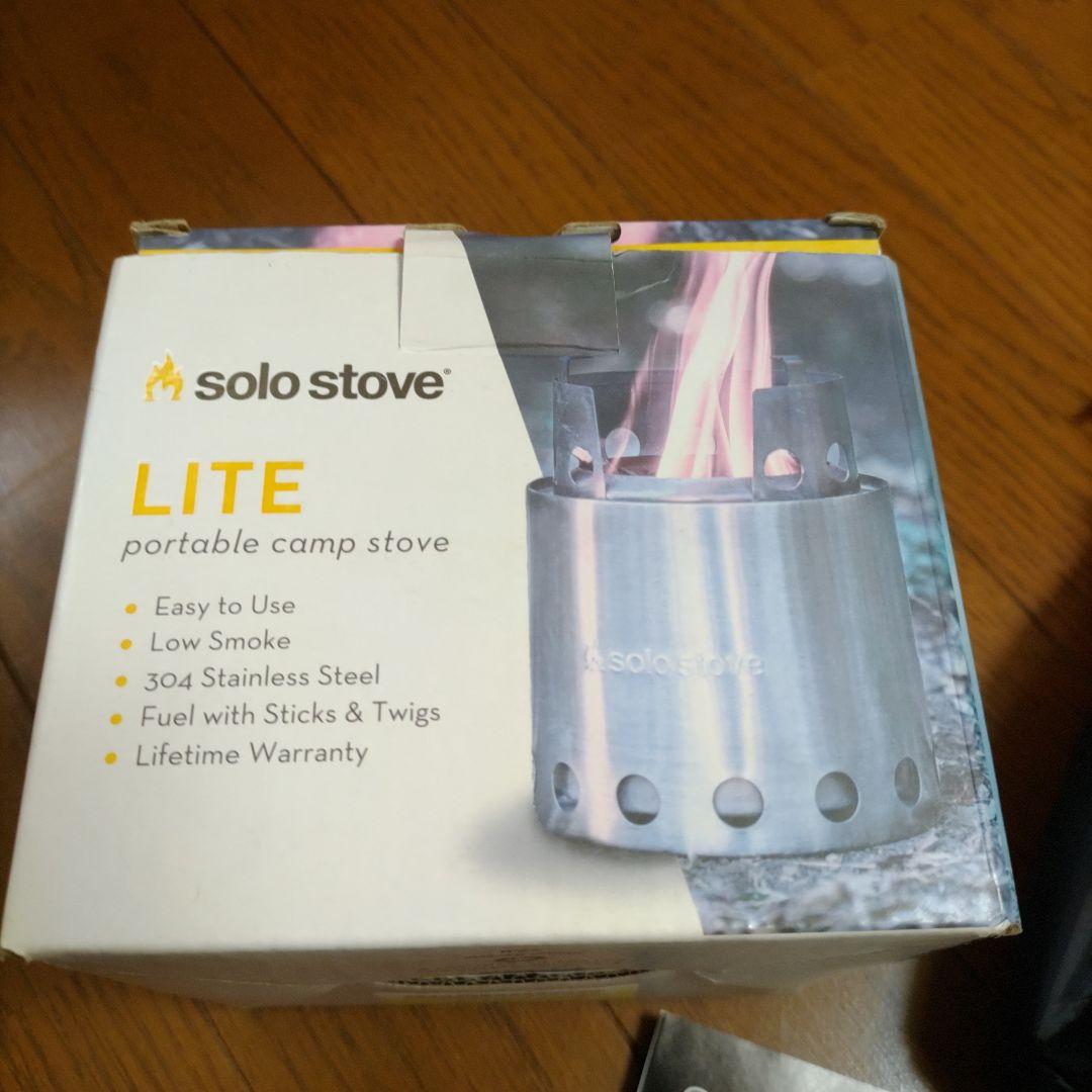 Solo Stove Lite　新品未使用
