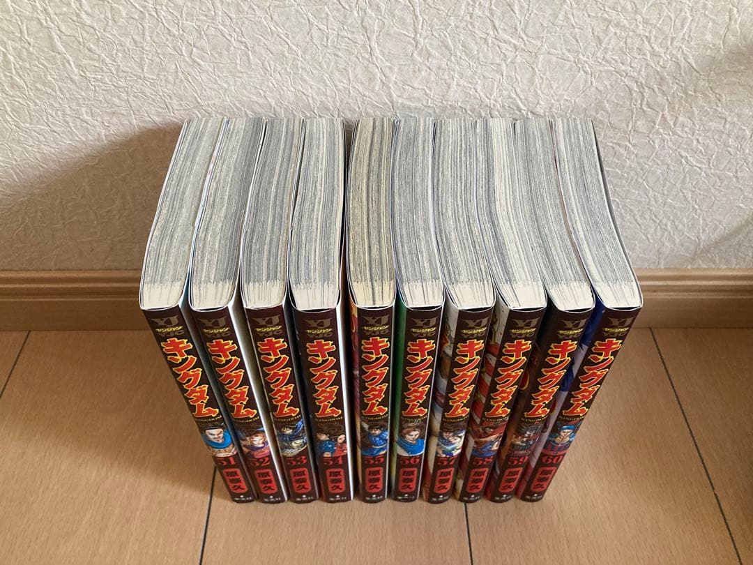 キングダム 1〜71巻セット