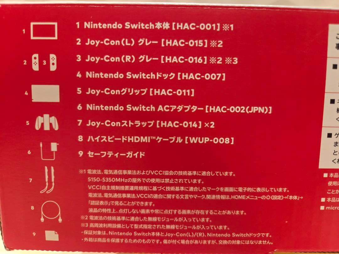 【美品】Nintendo Switch 本体 簡易な動作確認と初期化済み