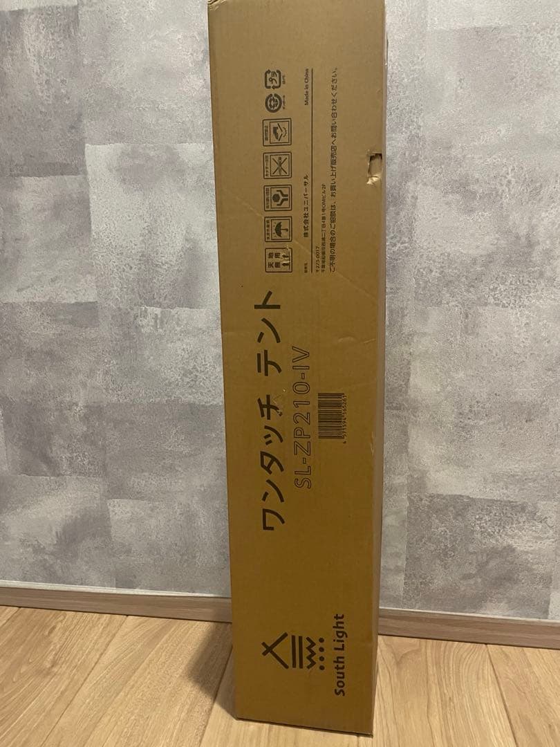 サンシェード　ワンタッチテント　3〜4人用　ベージュ
