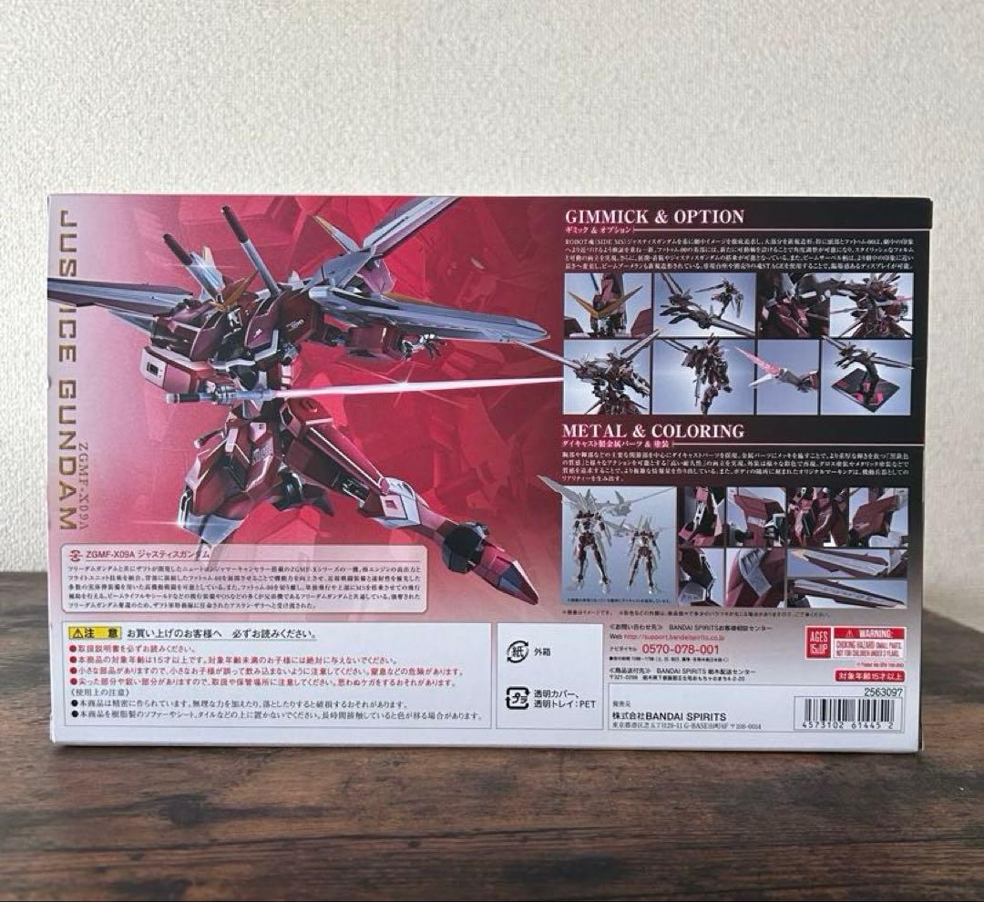 【L ROBOT魂】ジャスティスガンダム