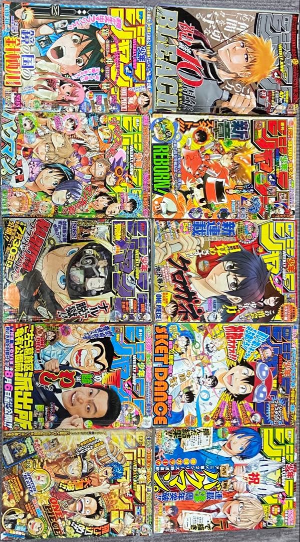 ② 週刊少年ジャンプ　まとめ売り 2011年
