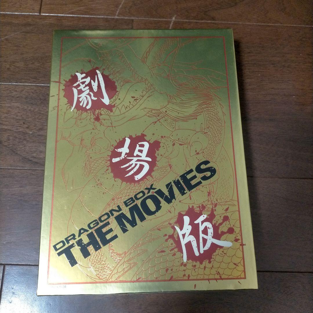 期間限定 ドラゴンボールZ 劇場版DVD フィギュア スカウター セット