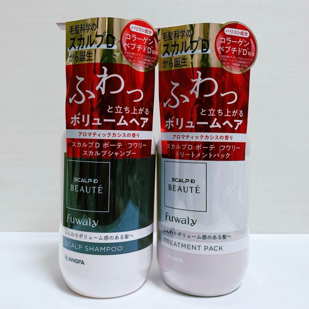 アンファー　スカルプDボーテ　フワリー　シャンプー　トリートメント　本体+詰替