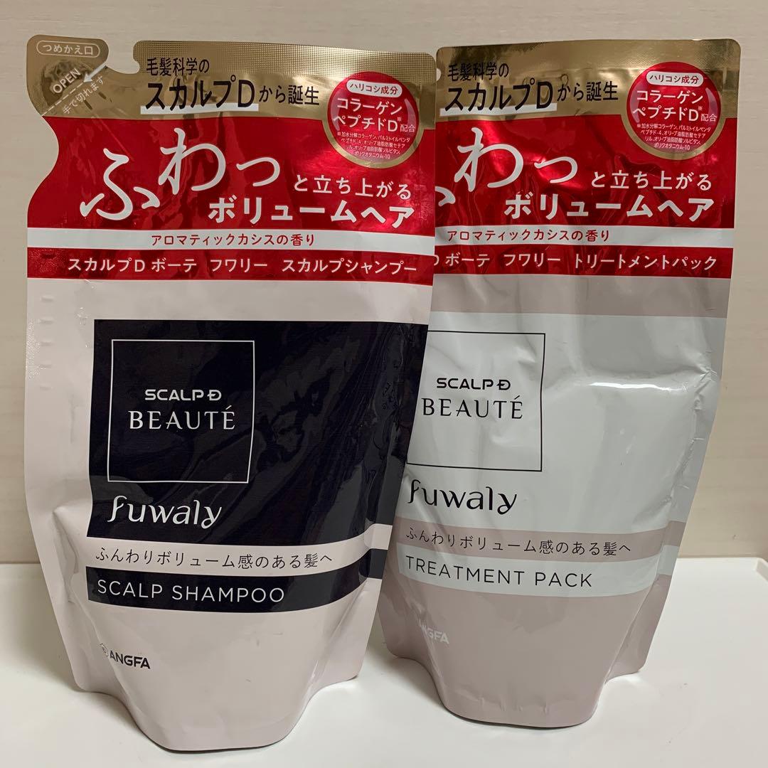 アンファー　スカルプDボーテ　フワリー　シャンプー　トリートメント　本体+詰替