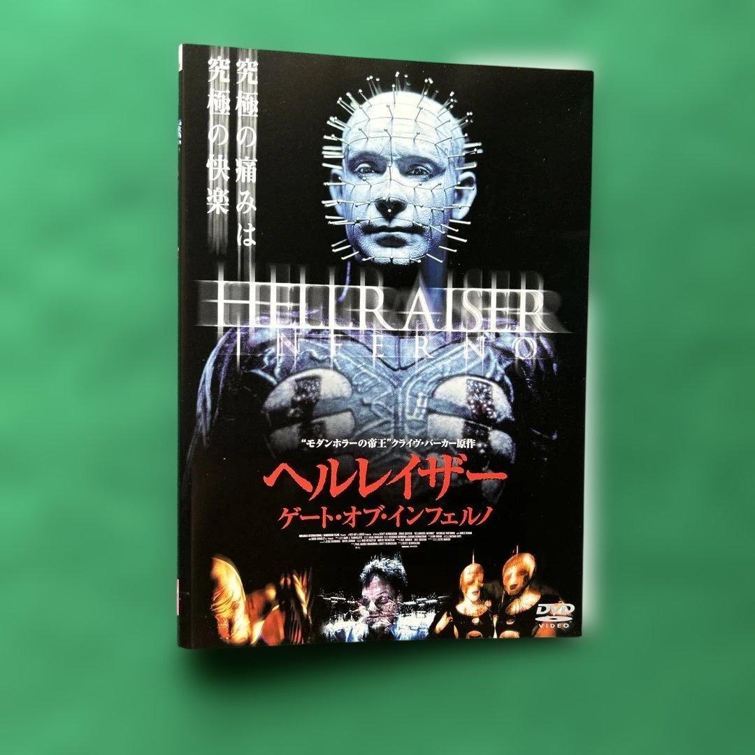 送料無料 24時間以内発送 レンタルアップDVD ヘルレイザー 7枚まとめて