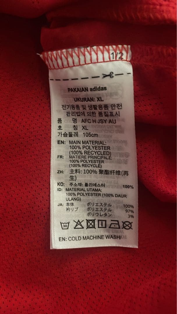 ウーデゴール　25/26 ユニフォーム　正規品